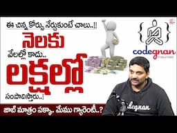 Codegnan : How to earn Money in Telugu | Earn Lakhs Per Month | Codegnan | Money Management | MW