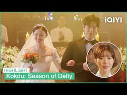 EP16 Hancheol and Jeongwon get married! | Kokdu: Season of Deity | iQIYI K-Drama