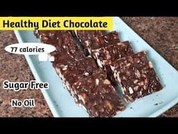 No sugar no oil | Diet chococlate for weight loss | Quick  and healthy snacks for weight loss