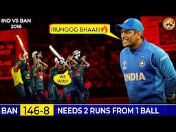 தாறுமாறான "THRILLER MATCH" (தமிழ்) | IND vs BAN  2016 | TMF