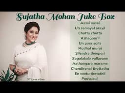 Sujatha Mohan | Songs Tamil | Tamil Hits | Melody Songs | Tamil Songs | Love Songs