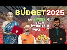 BUDGET 2025 || THE UNION BUDGET 2025 || TRACKING BUDGET ||