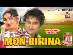 MON BIRINA || BIHU SPECIAL JUKEBOX || ZUBEEN GARG , MAUSAM , BARNALI