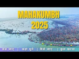 Mahakumbh Budget Tour Plan 2025 | kumbh Tour Guide | Prayagraj kumbh Mela | kumbh Tour A TO Z Info