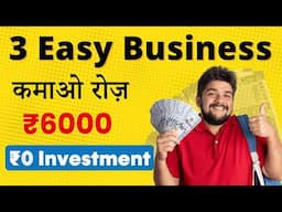 🤑 Earn ₹1,00,000/Month | 3 Zero Investment Businesses | High-Demand & Daily Profits!