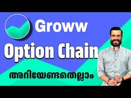 How to use Option Chain Groww | What is Option Chain