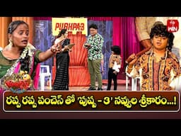 Bullet Bhaskar Performance | Jabardasth | 25th January 2025 | ETV Telugu