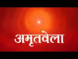 LIVE 🔴 : "मधुबन - अमृतवेला योग" - 05-02-2025 🔴| Amritvela Yog | Madhuban | Om Shanti Channel