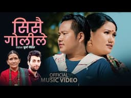 Sisai Golile || सिसै गोलीले - Maya Gurung & Mahendra Neupane Ft. Suman & Sangita - Lok Dohori Song