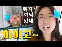 Speaking ONLY KOREAN for 24 Hours