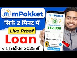 mpokket se kaise loan le 2025 | mpokket loan | m pocket money loan app | mpokket - Instant loan App