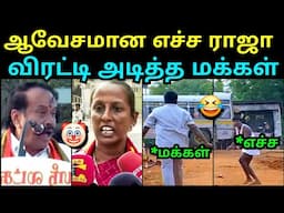 திருப்பரங்குன்றத்தில் ஆவேசமான எச்ச | THIRUPARANKUNDRAM TEMPLE | H RAJA TROLL | SEEMAN | TROLLTUBE