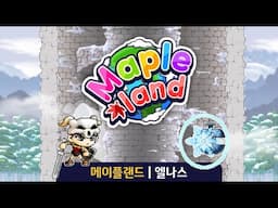 is artale OSMS? what about mapleland?