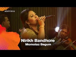 Nirikh Bandhore (নিরিখ বান্ধরে) | Momotaz Begum (মমতাজ বেগম) | DIFF 2016