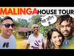 Lasith Malinga Village Home Tour | Village Family & Friends | Srilanka