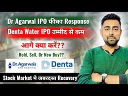 Dr Agarwal IPO | Denta Water IPO | Stock Market Today | Jayesh Khatri