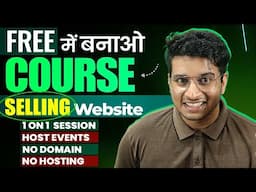 Course Sell करने का सबसे आसान तरीका - Best Website for YouTubers/Coaches