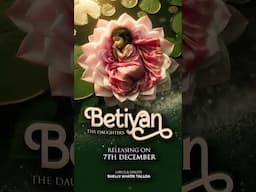 Stay Tuned for this most awaited beautiful creation ‘Betiyan, The Daughters’ #daughters #betiyan