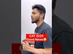 MBA CAT 2025 GOOD NEWS 🥳🥳 IIM ADMISSION 2025