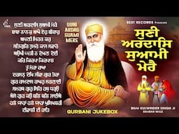 New Shabad Gurbani Kirtan 2025 Jukebox - New Shabad Kirtan - Nonstop Shabad Kirtan - Nonstop Gurbani