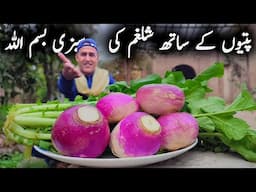 Shalgam New Recipe | شلغم ایک بار ایسے بنائیں مزہ آئے گا | New shaljam recipe | Musa Khan