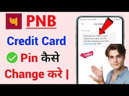 Pnb Credit Card Pin Kaise Change Kare | Pnb Credit Card Ka Pin Bhul Gaye To Kya Kare