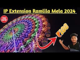 IP Extension Ramlila Mela 2024 || Patparganj Ramlila Mela 2024