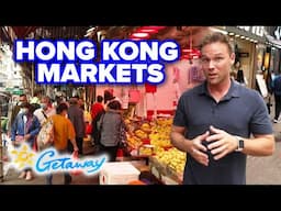 Hong Kong Markets | Getaway