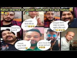 Deepak kalal Latest Live। Rahul Sharma&Panodi&Bunny&Harry Gujjral तोड़ निहै इनकी Backchodi का🤣🤣😂😇