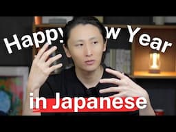 How to Say Happy New Year in Japanese: Phrases & Traditions Explained!