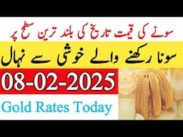 Today New Gold Rate In Pakistan 06 February 2025 | Gold Rate In Pakistan Karachi |Gold Forecast