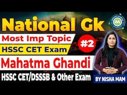 National GK Most Imp Topic class-2 Mahatma Ghandi  For Hssc Cet /dsssb /kvs common Section ||