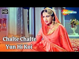 Chalte Chalte Yun Hi Koi | Pakeezah | Meena Kumari & Raaj Kumar | Lata Mangeshkar Hits