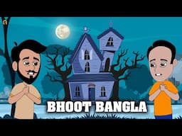 भूत बांग्ला | Horror Animated | #horrorstories #indianhorrorstories