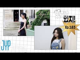 [ITZY?ITZY!] EP 183 | Yeji Roger Vivier & MIDZY’s Cells Photoism