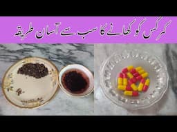 Kamarkas Gond Recipe | Kamarkas Saaf Karne Ka Tariqa By Shazia Khurram