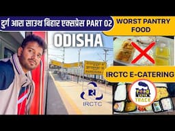 South Bihar express Journey in Odisha to Bihar * Train pantry food VS Irctc E catering *