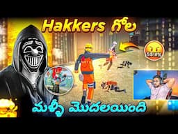 HAKKER Showed Emote To Munna Bhai In Cs Rank Push Match 😶 - Free Fire Telugu - TEAM MBG