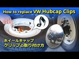 How to replace / install VW Hubcap Clips - Simple DIY