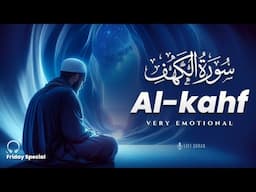 Friday ! Surah Al Kahf سورة الكهف | Very Relaxing Voice | Surah Al Kahf | Lofi Quran #surahkahf