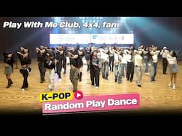 2025 KPOP RANDOM PLAY DANCE | 승비, 효린, 4x4 studio, 클러비