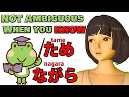 Resolving Ambiguities: Japanese ため and ながら (tame and nagara)