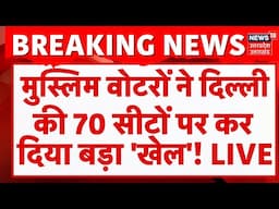 Muslims Voters On Delhi Election LIVE: मुस्लिम वोटरों ने दिल्ली की 70 सीटों पर कर दिया बड़ा 'खेल'!