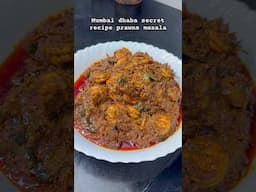 #prawnrecipe #prawnmasala #prawncurry #prawngravyrecipe #jhingerecipe #jhingamasala#goanfishcurry