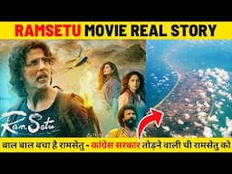 Ram Setu movie real story | ram Setu controversy | Ram Setu | Akshay Kumar