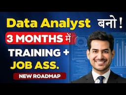 Data Analyst कैसे बने? | FASTEST Way to Learn Data Analytics | 🤑 Earn 1 Lakh/Month!