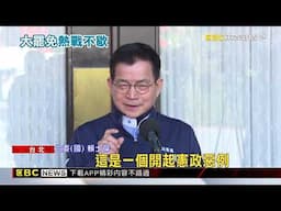 盼綠別推大罷免！ 韓國瑜：51%選上25%罷免 不合理 @newsebc