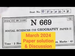 March 2024 Geography Board Exam Paper Solution & Discussion SSC class10 Maharashtra State Board 10th