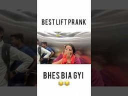 Sir Hamari Bhes Bia Gyi😂|| Lift Prank😂|| #funny #explorer #shorts #viral  #comedy ​⁠@pmprankster