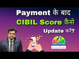 How to update CIBIL report after making payment?